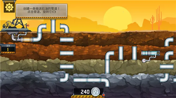 ˮ�ܹ���3(���Ǵ�������)v1.0 �ֻ����ͼ