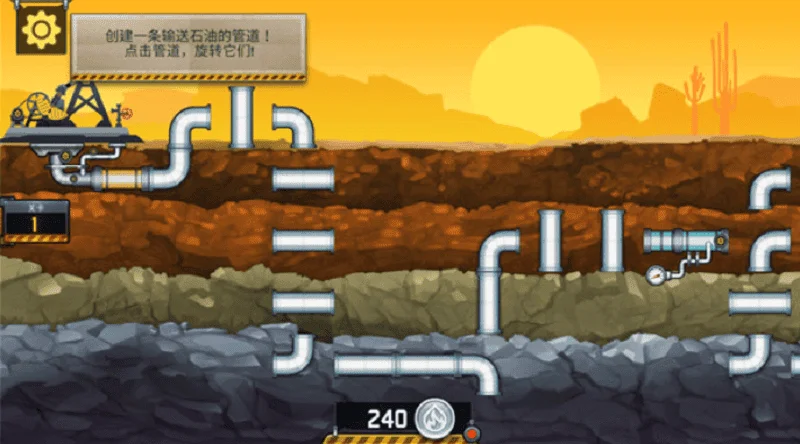 ˮ�ܹ���3(���Ǵ�������)v1.0 �ֻ����ͼ