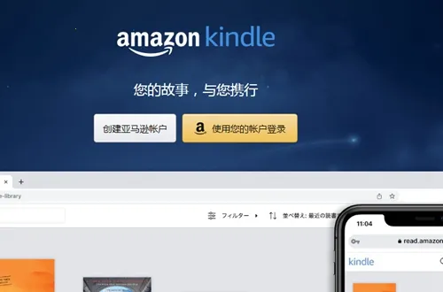 Kindle(�������Ķ�ƽ̨)