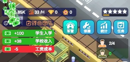 �����Ӫ��(����ģ����Ϸ)