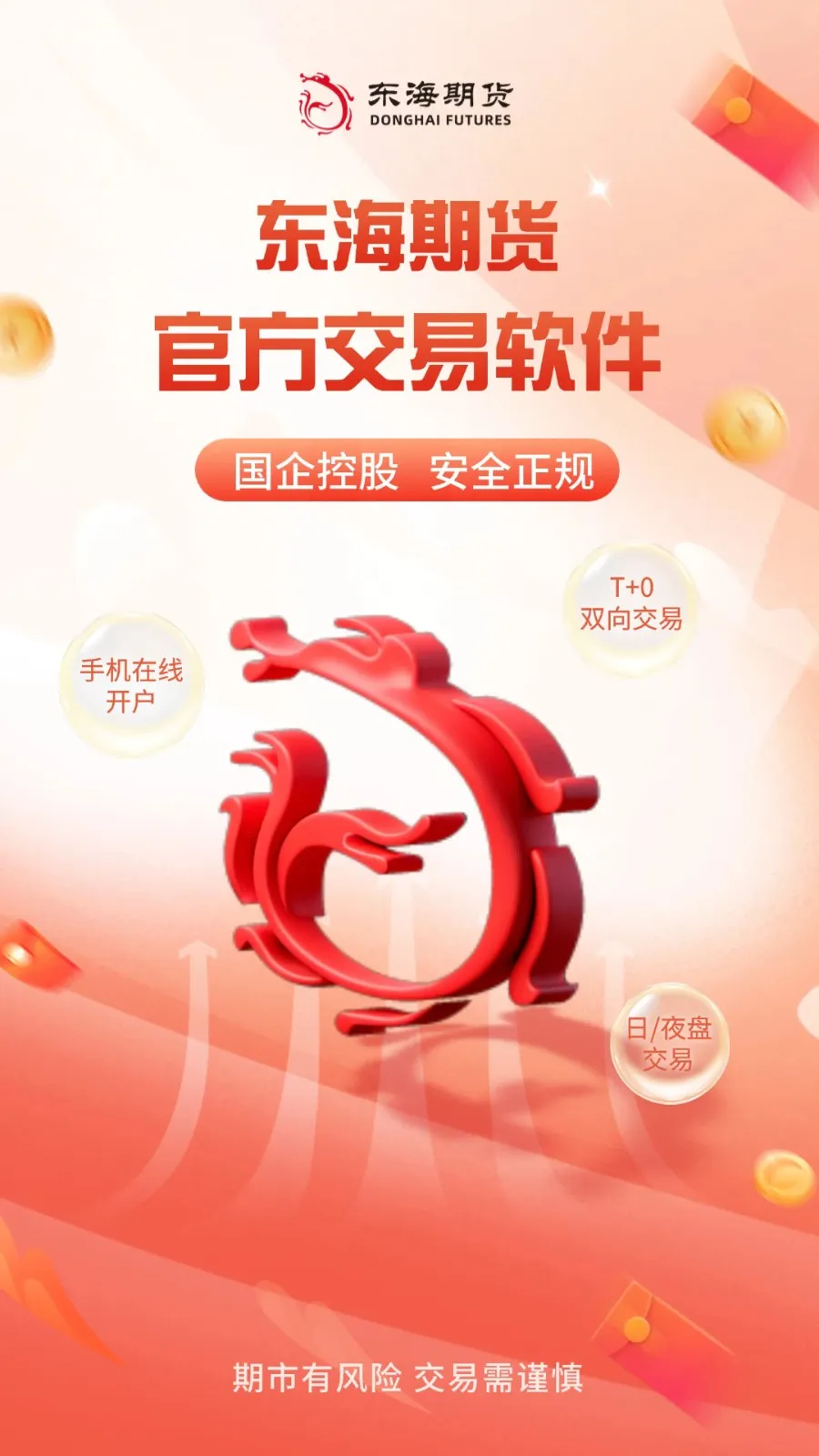 ����������2025���°汾v5.0.3.0 �ֻ����ͼ