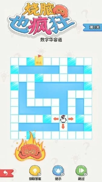 ����Ҳ���(���Խ�����Ϸ)v1.0.1 �ֻ����ͼ