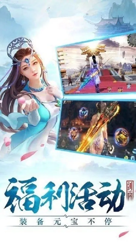 ���ͽ���(����ð����Ϸ)v2.1.5 �ֻ����ͼ