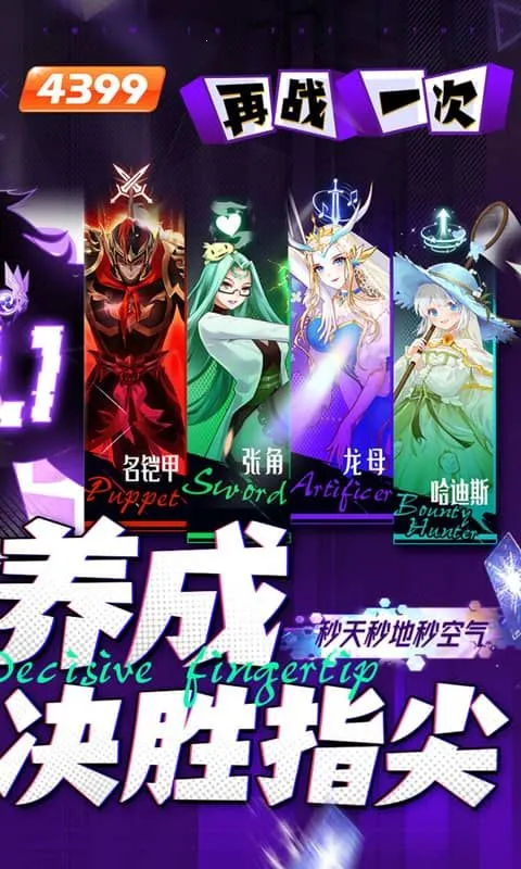 ��̫֮�������ֻ���v1.0.0 ��׿���ͼ