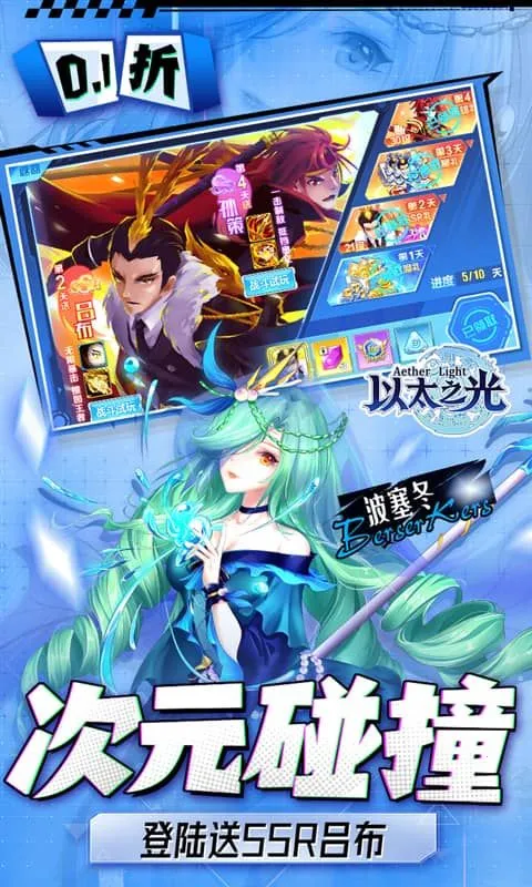 ��̫֮�������ֻ���v1.0.0 ��׿���ͼ