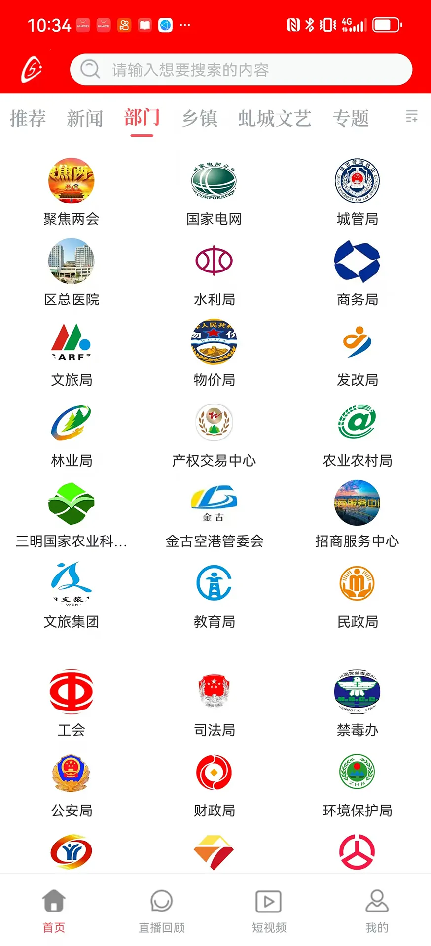 ����ɳ��(������Ѷƽ̨)v6.2.1 �ٷ������ͼ