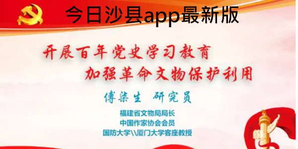 ����ɳ��(������Ѷƽ̨)