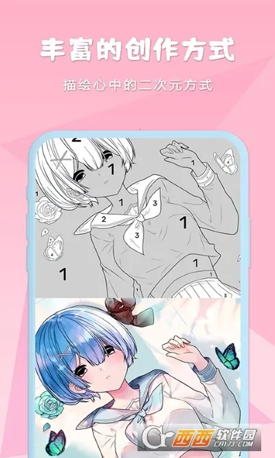 ����Ϳɫ�ռǰ�׿���ֻ���