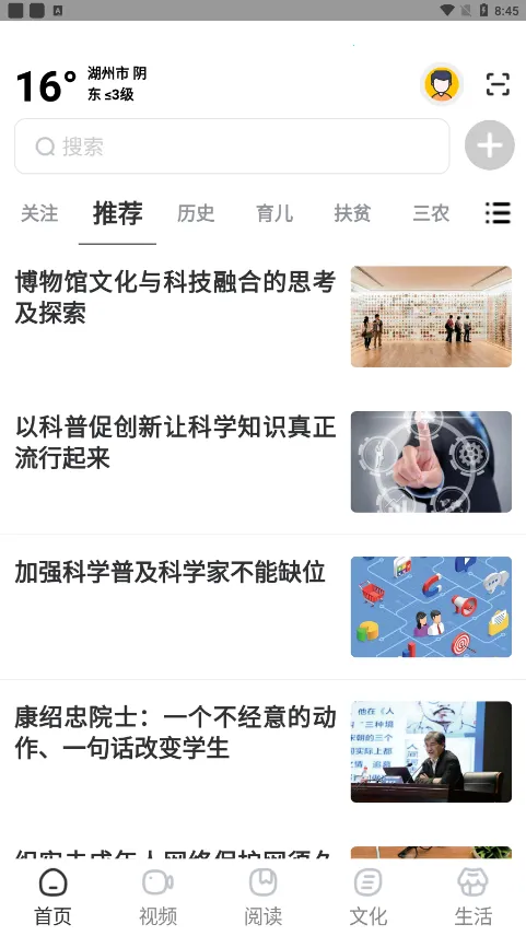 ���ֺ���(�ǻ۳��з���)v1.8.3 �ֻ����ͼ