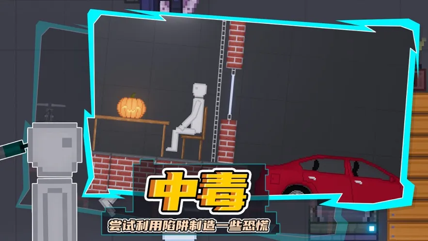 �������ֳ�(ɳ�н�����Ϸ)v6.1 ��׿���ͼ