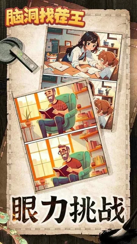 �Զ��Ҳ���(�Ҳ�������Ϸ)