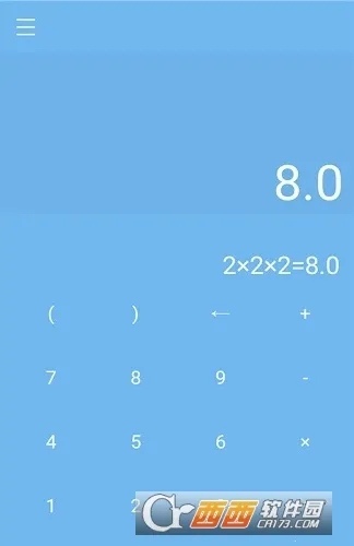 ���ܼ���������2025�ٷ�����v3.6 �ֻ����ͼ