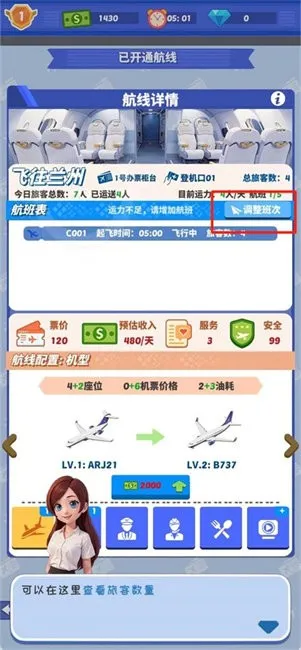 ��Ҫ���ɻ�2025�ٷ����°汾