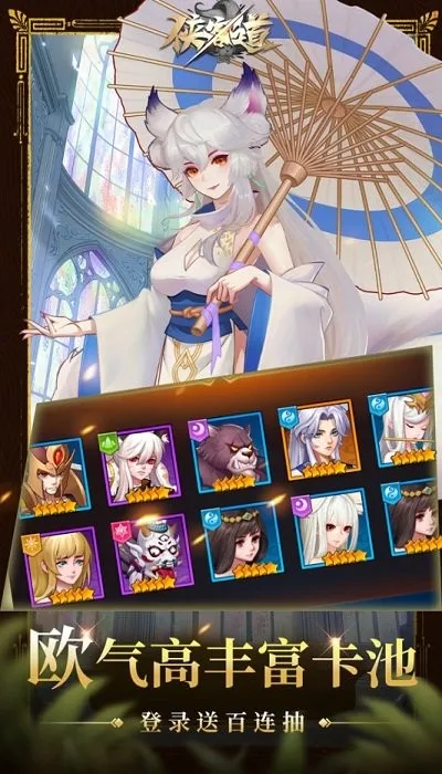 ���͵�2025�ٷ����°汾v1.0 ��׿���ͼ