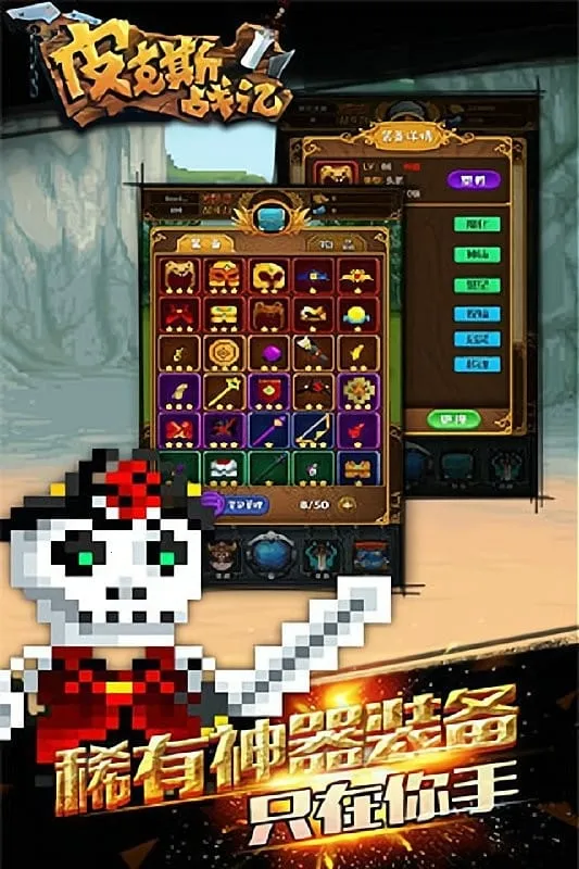 Ƥ��˹ս��2025���°汾v1.2.26.50 ��Ѱ��ͼ