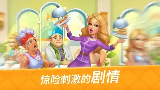 ���Ĵ��2025���ذ�װv2.00 ��׿���ͼ