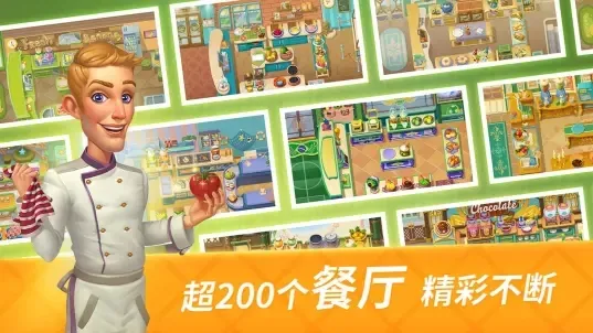 ���Ĵ��2025���ذ�װv2.00 ��׿���ͼ