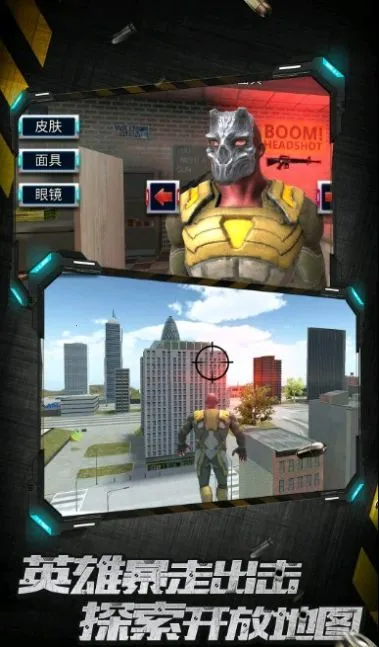 ����Ӣ�۱���(����Ӣ��ð����Ϸ)v1.2.1 �ٷ������ͼ