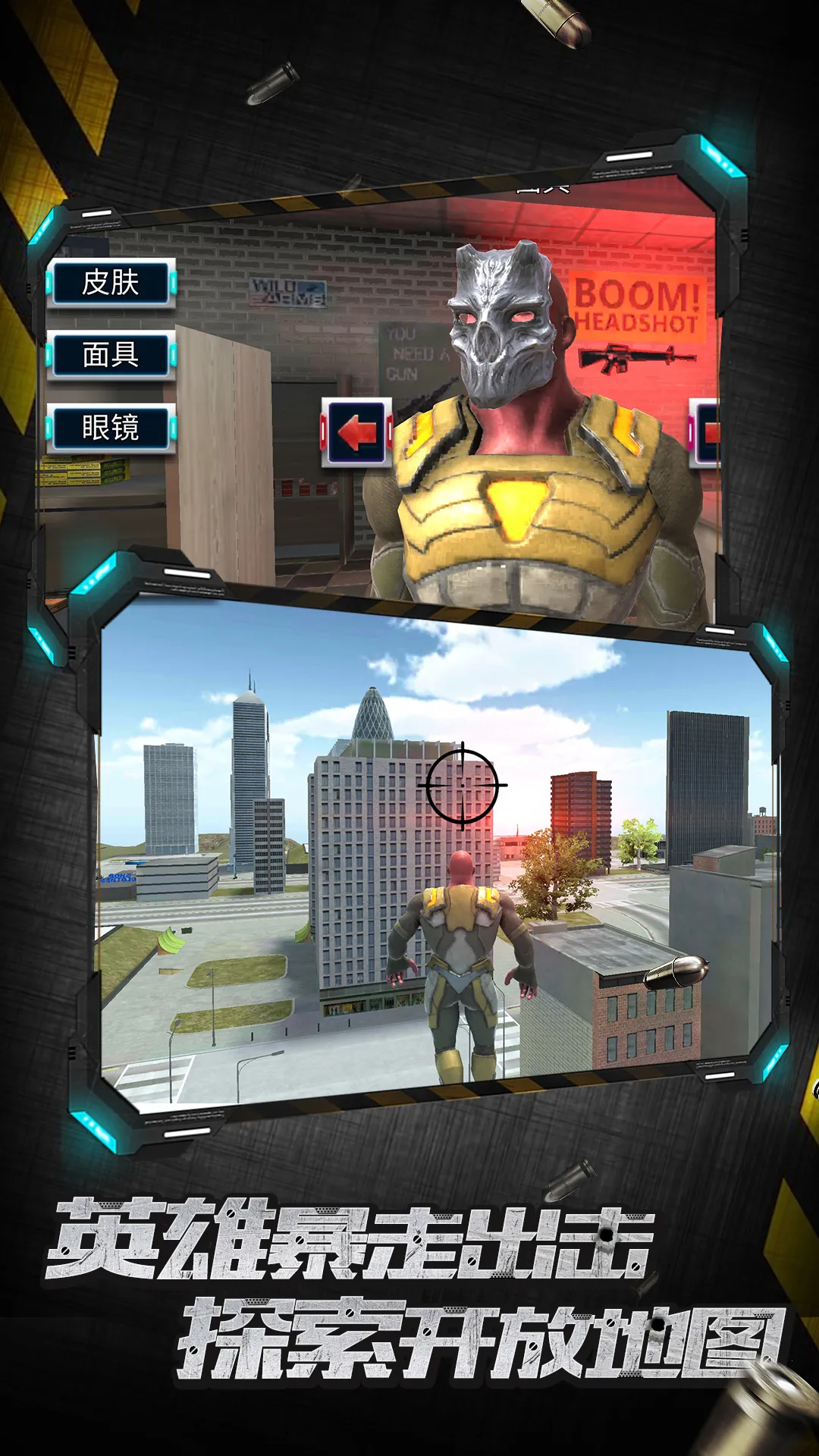 ����Ӣ�۱���(����Ӣ��ð����Ϸ)v1.2.1 �ٷ������ͼ