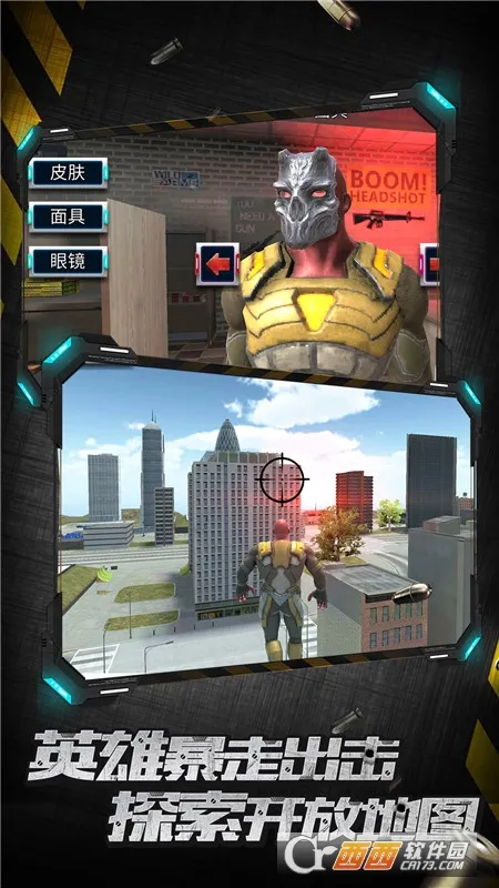 ����Ӣ�۱���(����Ӣ��ð����Ϸ)v1.2.1 �ٷ������ͼ