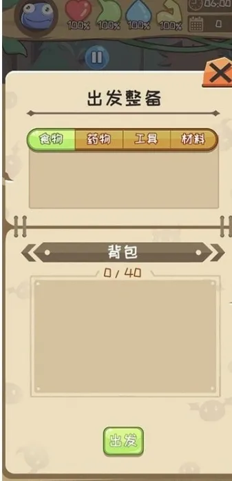 �������������׿���ֻ���v1.0.42 �ٷ������ͼ