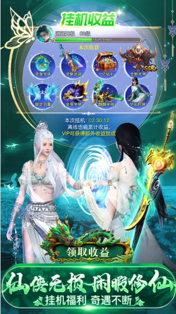 �Ϲ�����(����ս����Ϸ)v1.0.7 ��׿���ͼ