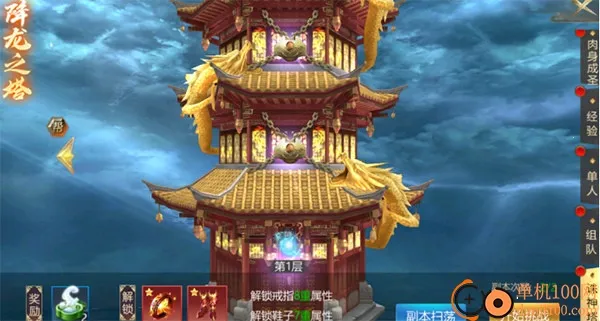 �Ϲ�����(����ս����Ϸ)