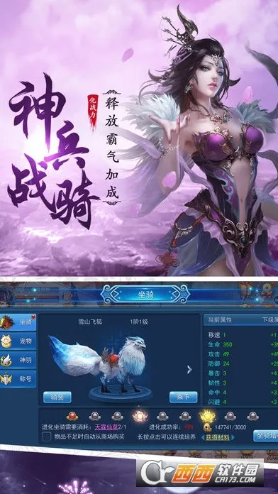 ��ҫ����2025�ٷ�����v1.0 �ֻ����ͼ