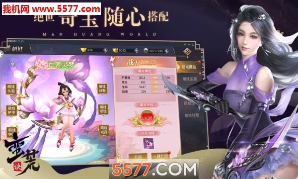 �����ɵ������ֻ���