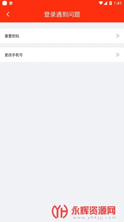 ���ʩ����λЭͬ�����ֻ���v3.6.0 �ֻ����ͼ