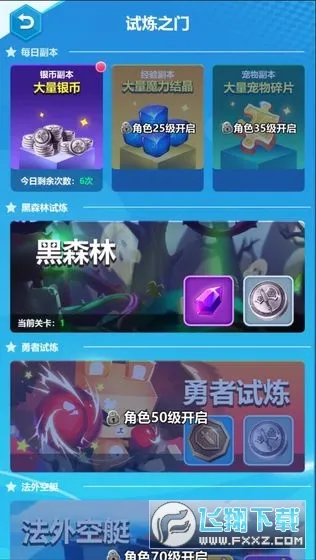 �����ս��(ð������)v1.28.4 �ٷ������ͼ