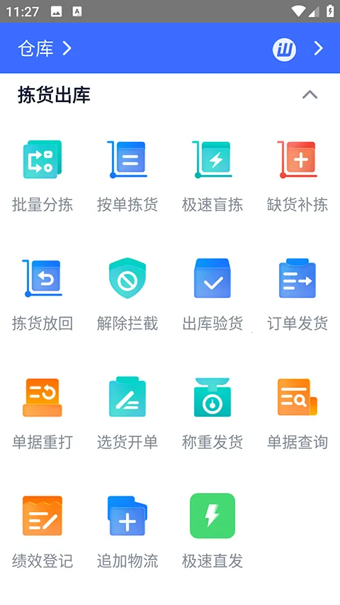 ����ͨ(���̵��̹���)v8.23 �ٷ������ͼ