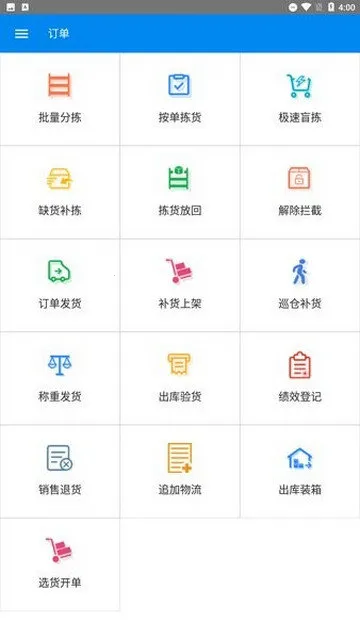 ����ͨ(���̵��̹���)v8.23 �ٷ������ͼ