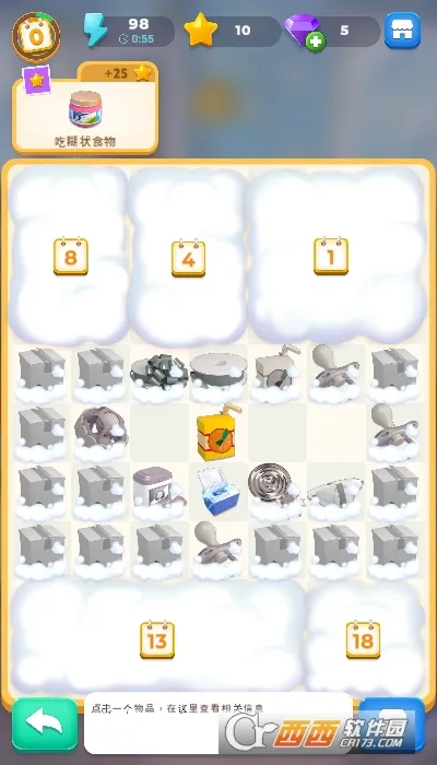 �Ϻ�����2025�ٷ����°汾v1.29.3 ��Ѱ��ͼ