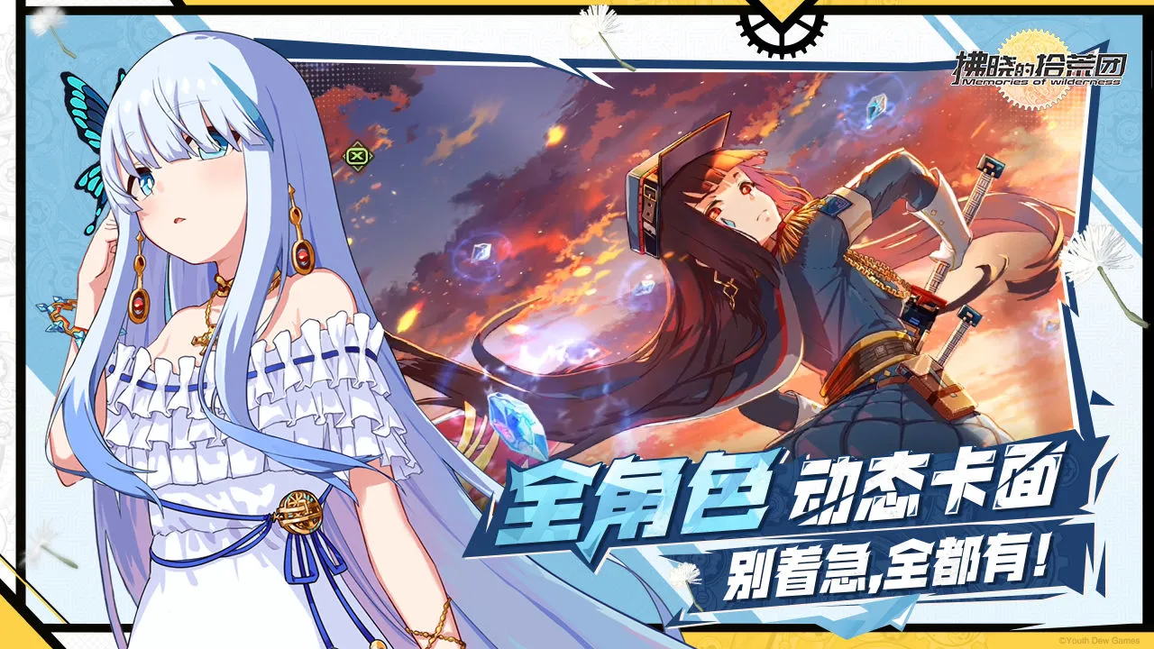 ������ʰ����(ĩ������ð����)v1 ��Ѱ��ͼ