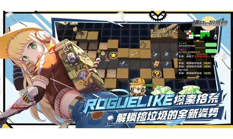 ������ʰ����(ĩ������ð����)v1 ��Ѱ��ͼ