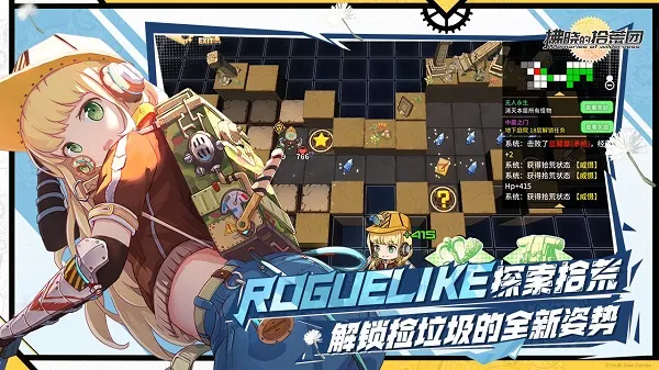 ������ʰ����(ĩ������ð����)v1 ��Ѱ��ͼ