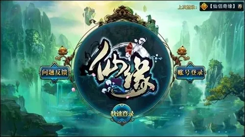 ��Ե�����ֻ���v1.4.1.2300 ��Ѱ��ͼ