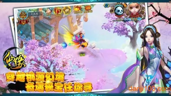 ��Ե�����ֻ���v1.4.1.2300 ��Ѱ��ͼ