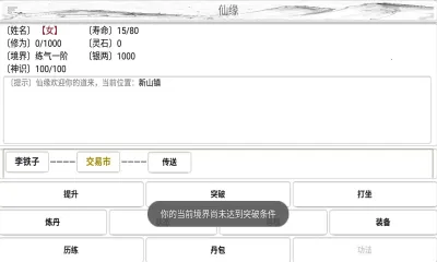 ��Ե�����ֻ���