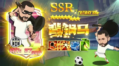 �������(����Ӫ��Ϸ)