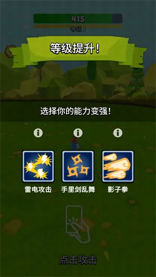 Ӣ�۶���2025�ٷ�����v2.91 ��Ѱ��ͼ