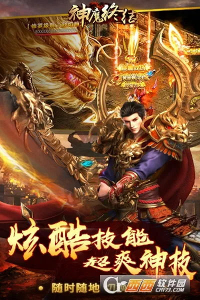 ��ħ�ս�(����������Ϸ)