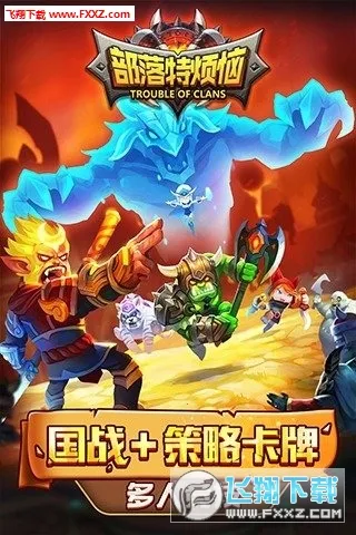 �����ط���(���ƶ�ս����)v0.7.0 ��Ѱ��ͼ