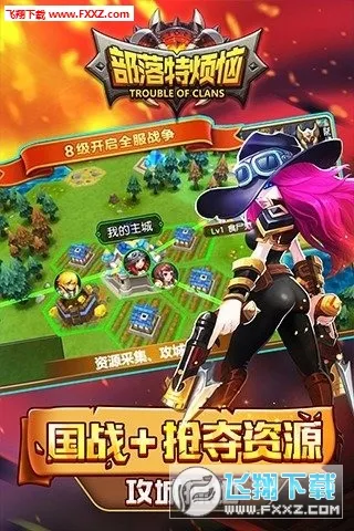 �����ط���(���ƶ�ս����)v0.7.0 ��Ѱ��ͼ