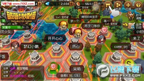 �����ط���(���ƶ�ս����)