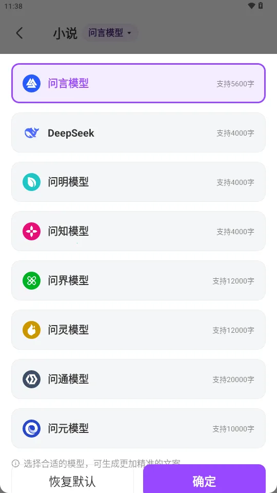 д��ר��(д����������)v1.0.22 ��׿���ͼ