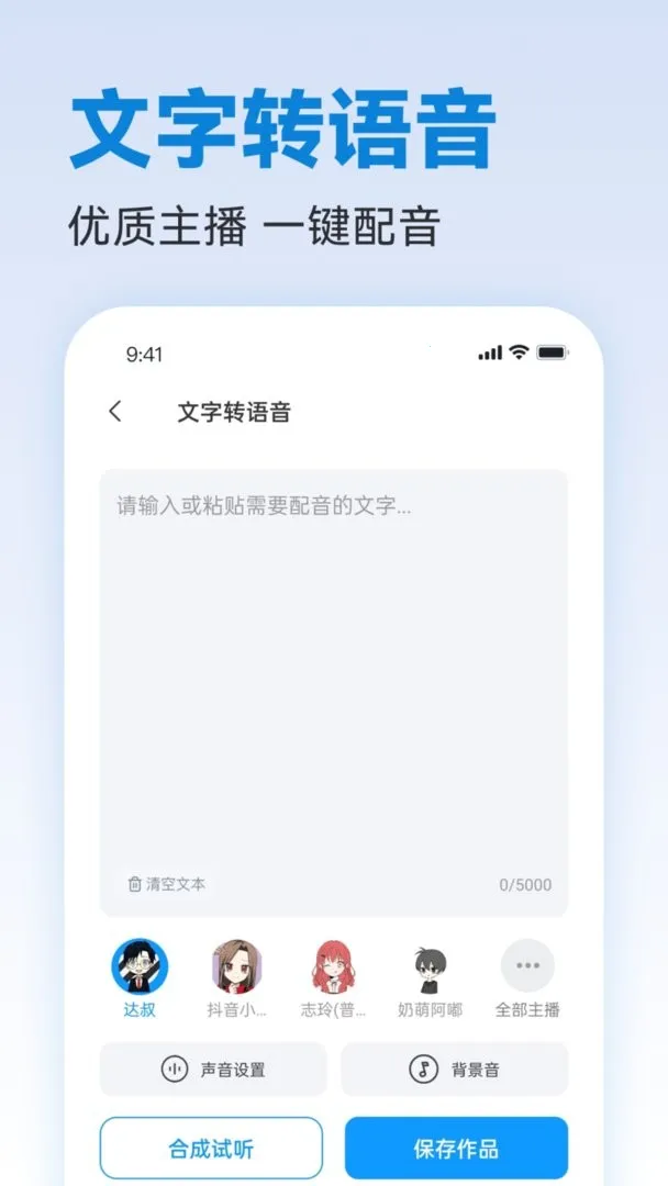д��ר��(д����������)v1.0.22 ��׿���ͼ