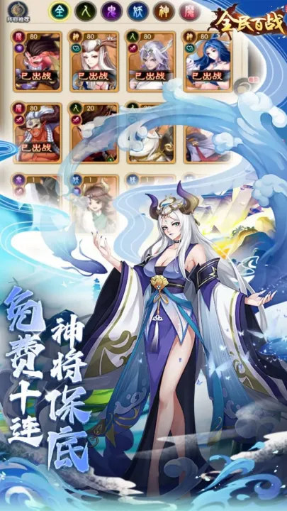 ȫ���ս(������ÿ�����Ϸ)v11.0.11 �ֻ����ͼ