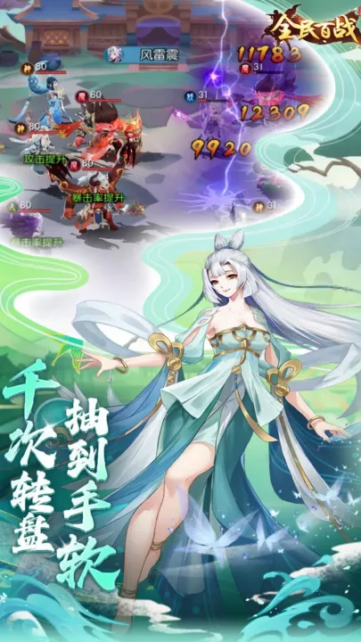 ȫ���ս(������ÿ�����Ϸ)v11.0.11 �ֻ����ͼ